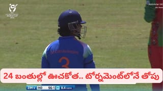 Pakistan: టీ20 ప్రపంచకప్‌ను బహిష్కరిస్తే జరిగేది ఇదే.. పిరికి పాకిస్తాన్‌కు అంత సీనుందా..?