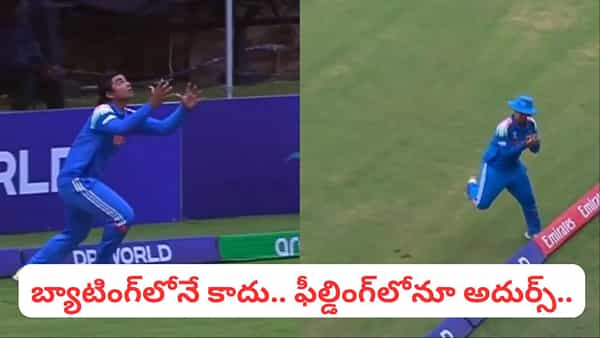 Viral Video: ఇది క్యాచ్ కాదు, గాలిలో చేసిన మ్యాజిక్.. క్రికెట్ ప్రపంచానికి షాకిచ్చే వీడియో..!