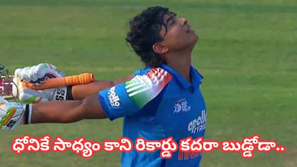 Team India: 24 బంతుల్లో ఈ పరుగులేంది.. 283 స్ట్రైక్ రేట్తో ఆ బ్యాటింగ్ ఏంది.. ధోనికే సాధ్యంకాని రికార్డ్