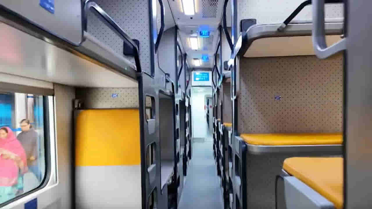 Video: లగ్జరీ విమానాన్ని తలదన్నేలా వందే భారత్ స్లీపర్ ఇంటీరియర్! పరిశీలించిన కేంద్ర మంత్రి ఏమన్నారంటే?