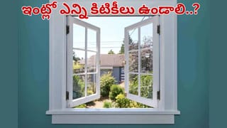 Cutting nails: ఈ రోజుల్లో గోర్లు కట్ చేస్తున్నారా? దరిద్రానికి గ్రాండ్ వెల్కమ్ చెప్పినట్టే..!