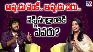 పరాశక్తి సినిమా చుట్టూ వివాదాల మంటలు వీడియో