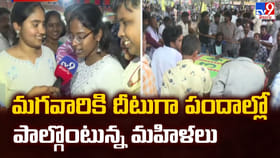 మగవారికి దీటుగా పందాల్లో పాల్గొంటున్న మహిళలు వీడియోలు