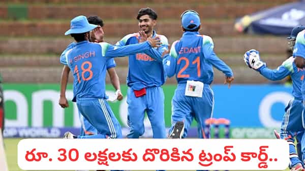నాడు రూ. 30 లక్షలకు ఆర్సీబీ చెంతకు.. కట్చేస్తే.. నేడు టీమిండియాకు ట్రంప్ కార్డ్