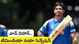 వైభవ్, ఆయుష్ కాదు భయ్యో.. టీమిండియా తరపున తొలి సెంచరీ చేసిన ప్లేయర్ ఎవరో తెలుసా?