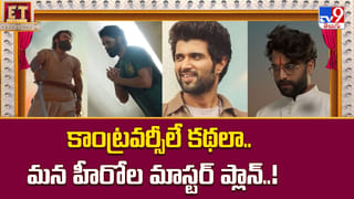 2025 లో మిస్..2026లోనూ మిస్సింగ్.. ఎవరో తెలుసా..?