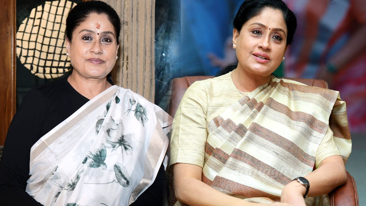 అలాంటివి జరిగితే నాలోని రాములమ్మ బయటకు వస్తుంది.. విజయశాంతి షాకింగ్ కామెంట్స్