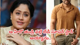 ఆ సినిమా నుంచి నన్ను తీసేయమన్నారు.. కానీ ఆయనే..