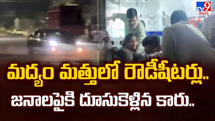 Vijayawada: ప్రయాణికులతో కిక్కిరిసిన విజయవాడ బస్టాండ్ Vijayawada: ప్రయాణికులతో కిక్కిరిసిన విజయవాడ బస్టాండ్