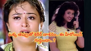 Actress : ఆ ఎనర్జీ ఏంటండీ బాబూ.. 47 ఏళ్ల వయసులో బైక్ పై స్టంట్స్.. నెట్టింట హీరోయిన్ అరాచకం..