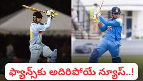 Vaibhav Suryavanshi: కోహ్లీ రికార్డ్ బ్రేక్ చేసిన బుడ్డోడు..