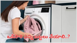 Happy lifestyle: హాయిగా, ఆనందంగా లైఫ్‌ లీడ్‌ చేయాలా?.. అయితే మీలో ఈ అలవాట్లు ఉండాల్సిందే