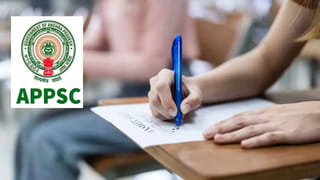 TGPSC Group 1 Controversy: ఎట్టకేలకు కొలిక్కివచ్చిన టీజీపీఎస్సీ గ్రూప్‌ 1 వివాదం.. జనవరి 22న హైకోర్టు తుది తీర్పు!