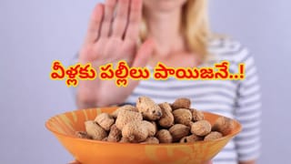 ఇవి తింటే చాలు.. చలికాలంలో బరువు పెరగడం అనే మాటే ఉండదు..