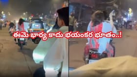 బైక్‌ నడుపుతున్న భర్తను 27 సెకన్లలో 14 సార్లు కొట్టిన భార్య