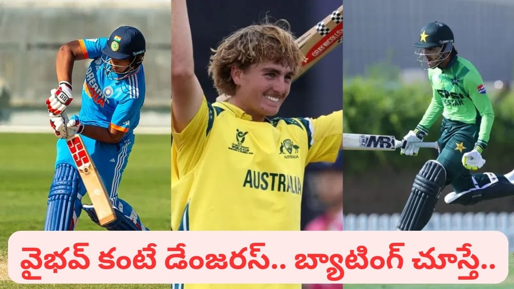 U19 World Cup: 5 సిక్సర్లు, 12 ఫోర్లు.. 55 బంతుల్లో సెంచరీ.. వైభవ్ కన్నా డేంజరస్ భయ్యా.. బాల్ పడితే బౌండరీకే