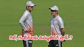 టీమిండియాకు ఊహించని షాక్.. ఆ ఛాంపియన్ షిప్ నుంచి ఔట్?