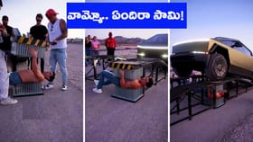 వామ్మో.. ఈ వీడియో చూస్తే ఫ్యూజులు అవుట్..!