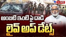 ఆవేశంలో కొందరిపై నోరు జారానుః అంబటి