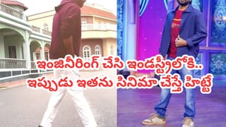 Parasakthi Movie: భలే తప్పించుకున్నారు.. ‘పరాశక్తి’ సినిమాను రిజెక్ట్ చేసిన స్టార్ హీరోలు ఎవరో తెలుసా?