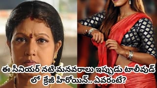 ఆ మెగాస్టార్‌ను మళ్లీ చూశా.. బాస్ రప్ఫాడించారు.. ‘మన శంకరవరప్రసాద్ గారు’ సినిమా చూసిన టాలీవుడ్ హీరో