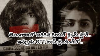 OTT Movie: అమ్మాయిలే టార్గెట్‌గా సైకో కిల్లర్ అరాచకాలు.. ఇవాళే ఓటీటీలోకి వచ్చిన ఇంటెన్స్ క్రైమ్ థ్రిల్లర్