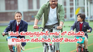 నవీన్ పోలిశెట్టి అదరగొట్టేశాడంటగా.. అనగనగా ఒక రాజు ట్విట్టర్ రివ్యూ