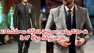 Mahesh Babu: మహేష్ బాబు హెల్త్ విషయంలో తీసుకునే జాగ్రత్తలు ఇవే.. 50 ఏళ్ల వయసులో ఏం చేస్తుంటాడంటే..