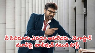 అతను నాకు గురువు.. ఎలా ప్రపోజ్ చేస్తా..! పిచ్చి పిచ్చి రూమర్స్ వల్ల చాలా బాధపడ్డా: అక్సా ఖాన్