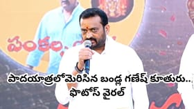 బండ్ల గణేష్ కూతురిని చూశారా? కుందనపు బొమ్మలా ఉంది.. ఫొటోస్