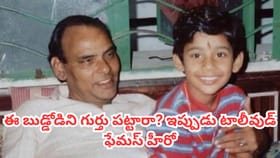 ఈ బుడ్డోడిని గుర్తు పట్టారా? ఇప్పుడు టాలీవుడ్ ఫేమస్ హీరో