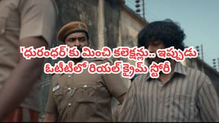 అతనికి కార్ డ్రైవింగ్ నేర్పించింది నేనే.. ఎన్టీఆర్ మనవడిని అనే బిల్డప్ లేదు : నందమూరి చైతన్య కృష్ణ