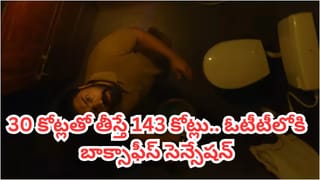 Trivikram : ఆ పాట విని ఆశ్చర్యపోయా.. తెలుగు డిక్షనరీ కొని మరీ అర్థం వెతికాను.. త్రివిక్రమ్ శ్రీనివాస్..