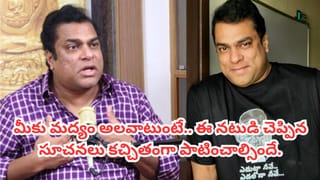 Chiranjeevi: ఒకసారి చెల్లిగా.. మరోసారి ప్రేయసిగా! చిరంజీవితో ఆ ఐదుగురు భామల అరుదైన బంధం!