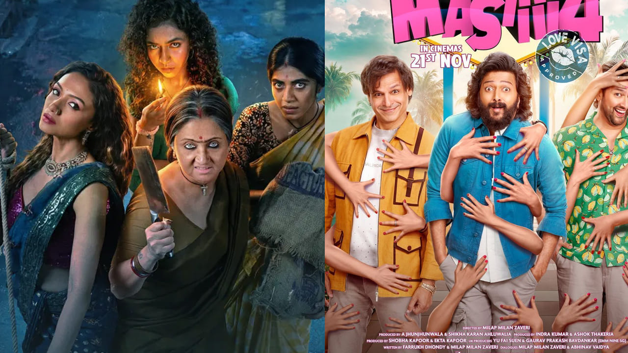 జీ5 : జీ5 లో  కన్నడలో హిట్ అయినా సినిమా 45,  బెంగాలీ సిరీస్ కాళీపోట్కా, తమిళ సినిమా సిరాయ్ ,  హిందీ మూవీ  మస్తీ 4 ఈ రోజు స్ట్రీమ్ అవుతున్నాయి. 