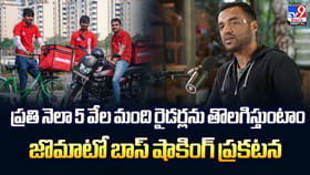 ప్రతి నెలా 5 వేల మంది రైడర్లను తొలగిస్తుంటాం..