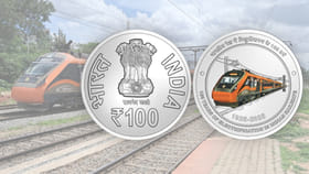 వందే భారత్‌ కలర్‌ ముద్రతో రూ.100 కాయిన్‌!