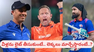 T20 World Cup: టీ20 ప్రపంచకప్ హిస్టరీలో ఎప్పటికీ బద్దలవ్వని 3 రికార్డులు.. లిస్ట్‌లో టీమిండియా ప్లేయర్ కూడా..?