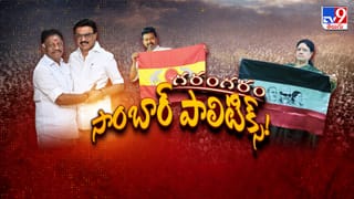అయ్యో ఎంత పని చేశావక్కా.. జ్యోతిష్యుడు చెప్పిన మాటలు నమ్మి.. యువతి ఏం చేసిందంటే?