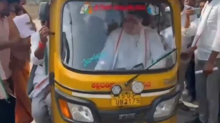 Watch : ఎన్నికల ప్రచారంలో ఆటో నడిపిన మంత్రి.. ఎవరో గుర్తు పట్టారా? Watch : ఎన్నికల ప్రచారంలో ఆటో నడిపిన మంత్రి.. ఎవరో గుర్తు పట్టారా?