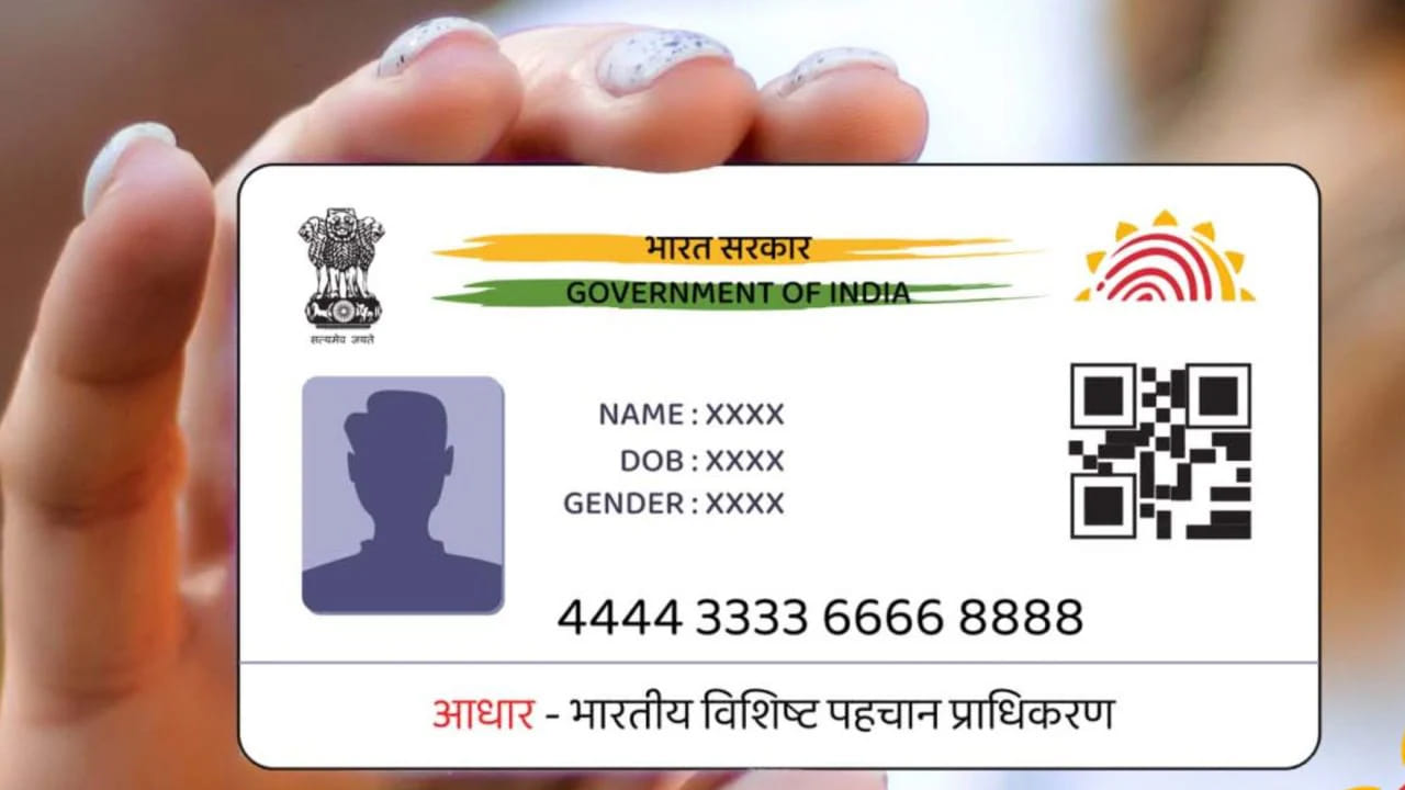 కేంద్ర ప్రభుత్వం ఇటీవల కొత్త ఆధార్ యాప్‌ను ప్రవేశపెట్టిన విషయం తెలిసిందే. ఎం ఆధార్ పేరుతో ఈ యాప్‌ను లాంచ్ చేసింది. ఇందులో ఆధార్‌కు సంబంధించిన ఆన్‌లైన్ సేవలన్నీ ఒకేచోట లభించనున్నాయి. ఈ యాప్ ద్వారా మీరు సింపుల్‌గా ఆధార్ బయెమెట్రిక్స్ వివరాలను లాక్ లేదా అన్‌లాక్ చేసుకోవచ్చు. అదెలానో ఇప్పుడు చూద్దాం.