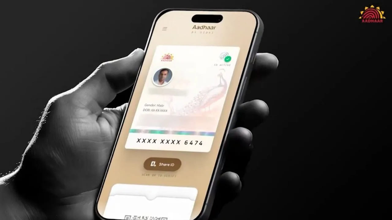 ఇప్పటివరకు ఏకంగా 14 మిలియన్ డౌన్‌లోడ్లను క్రాస్ చేసింది. 1 మిలియన్ మంది మొబైల్ నెంబర్ అప్డేట్ చేసుకున్నారు. ఈ యాప్ నుంచి ఎక్కడినుంచైనా మొబైల్ నెంబర్ అప్డేట్ చేసుకునే సౌకర్యంతో పాటు ఆధార్ వివరాల రక్షణ కోసం లాక్ లేదా అన్ లాక్ చేసుకోవడం, క్యూఆర్ కోడ్ షేరింగ్ వంటి ఫీచర్లు ఉన్నాయి. దీంతో ఈ యాప్‌ను ఎక్కువ మంది డౌన్ లోడ్ చేసుకుని వాడుతున్నారు.
