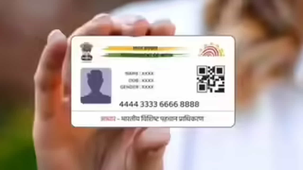 ఆధార్ను సురక్షితంగా ఉంచడానికి, యూజర్లకుక మరింత కంట్రోల్ను అందించడానికి యూఐడీఏఐ ఆధార్ వివరాలను లాక్ లేదా అన్ లాక్ చేసుకోవడానికి అనుమతిస్తుంది. దీని వల్ల మీ ఆధార్ను వేరేవారు ఉపయోగించుకోలేరు. లాక్ చేసుకోవడం వల్ల కొన్ని ఫీచర్లు పనిచేయకుండా ఆగిపోతాయి. దీని వల్ల మీ ఆధార్కు భద్రత ఉంటుంది.