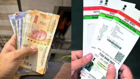 ఆధార్‌ కార్డ్‌ ఉంటే చాలు.. మీకు రూ.2000 వస్తాయి!