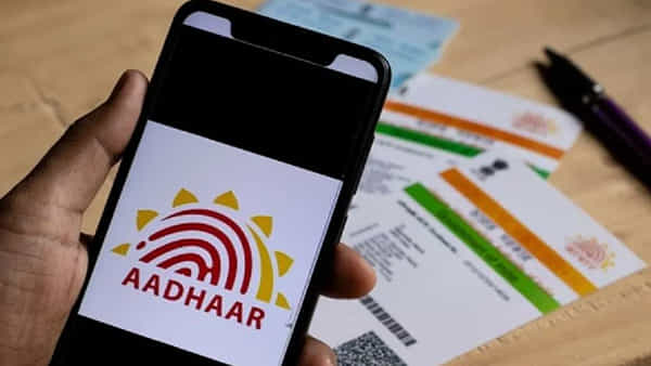 Aadhaar Card: మీకు తెలియకుండా మీ ఆధార్ను ఎవరైనా ఉపయోగించారా..? చిటికెలో ఇలా సింపుల్గా తెలుసుకోవచ్చు..