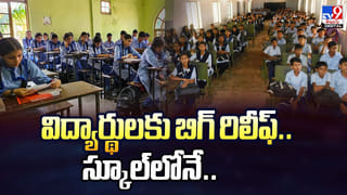 Scholarship 2026 : ట్యూషన్ ఫీజు సున్నా.. నెలకు లక్షల్లో స్టైపెండ్! MEXT స్కాలర్‌షిప్‌కు అప్లై చేసుకోండిలా!