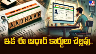 నో పికప్స్, నో డ్రాపింగ్స్.. వీకెండ్ లో పరేషాన్