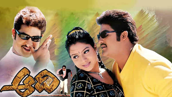 Aadi Movie: ఆది మూవీకి ఎన్టీఆర్ హీరో.! 19 ఏళ్ల తారక్కు కథ చెప్పగానే ఆ డౌట్..