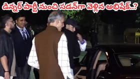 నమీబియాతో మ్యాచ్ నుంచి అభిషేక్ ఔట్.. కారణం ఏంటంటే?