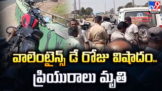 ఒక్క క్షణం ఆలస్యం అయ్యుంటే..ఎంత ఘోరం జరిగేదో..